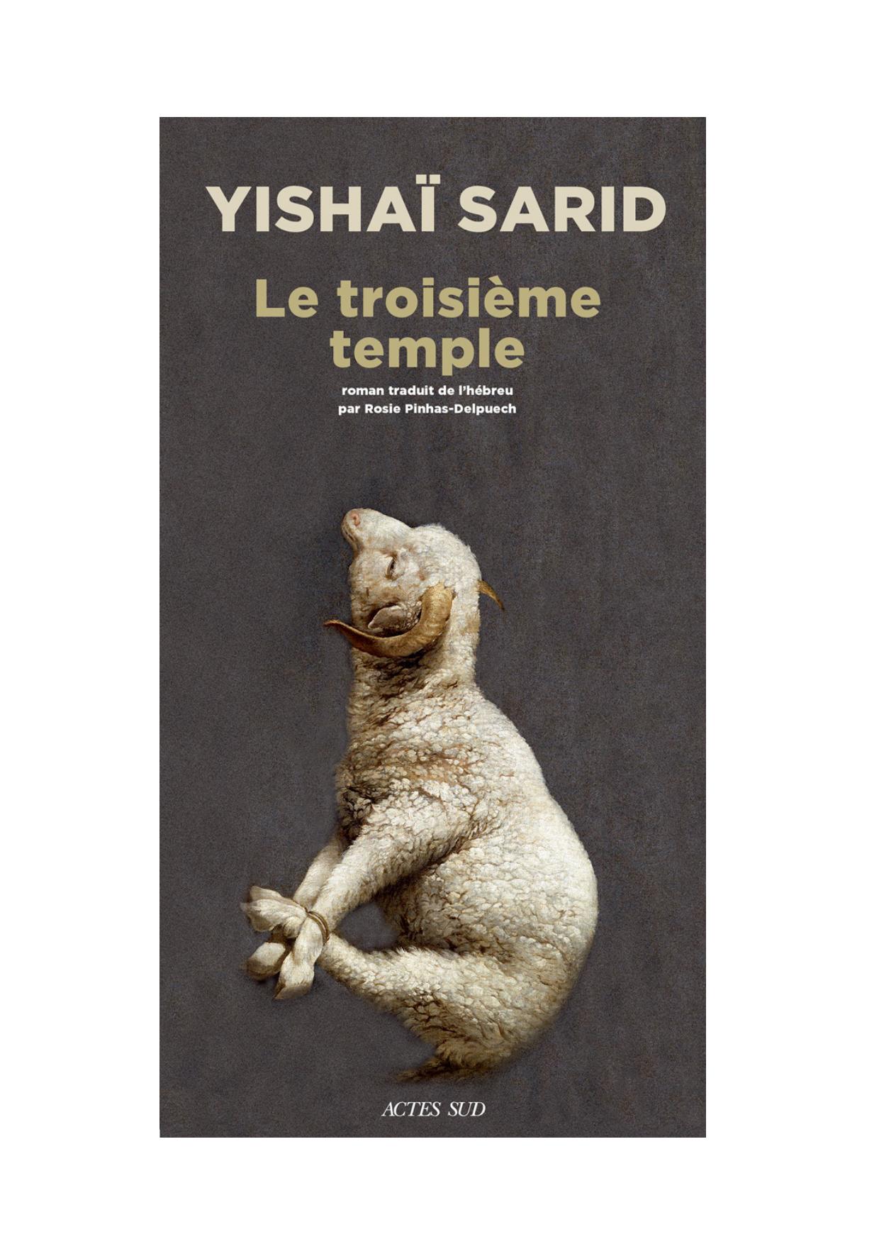 Le Troisième Temple